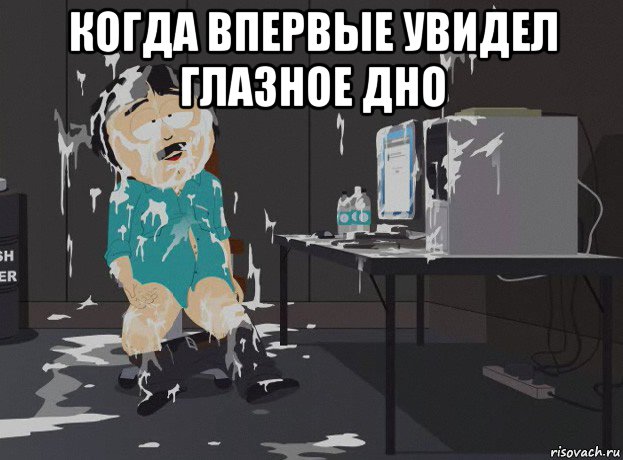 когда впервые увидел глазное дно 