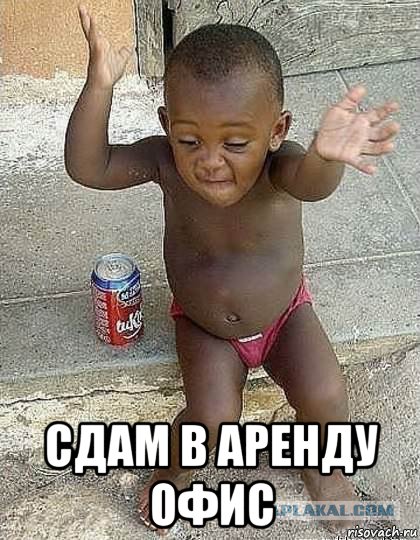  сдам в аренду офис