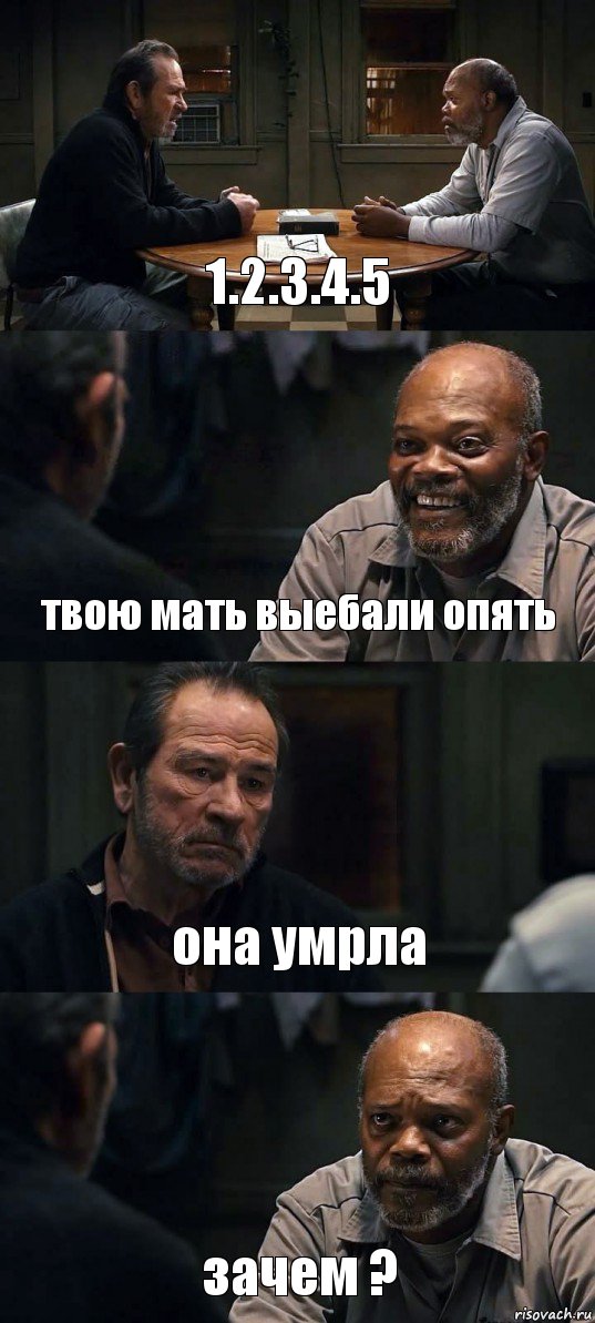 1.2.3.4.5 твою мать выебали опять она умрла зачем ?, Комикс The Sunset Limited