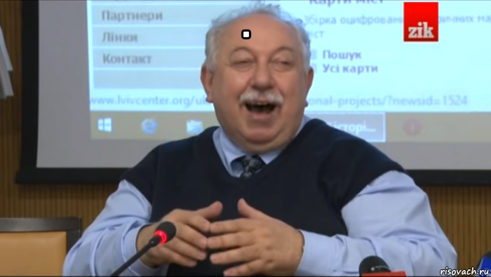 . , Мем Типичный счастливый Шуст