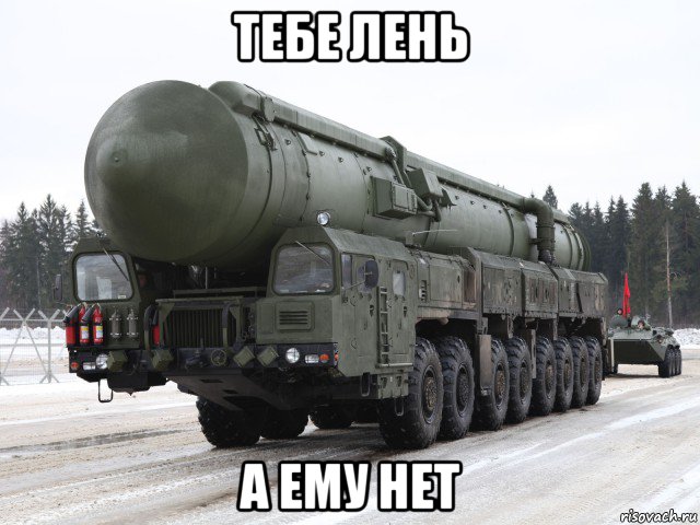 тебе лень а ему нет, Мем ТОПОЛЬ