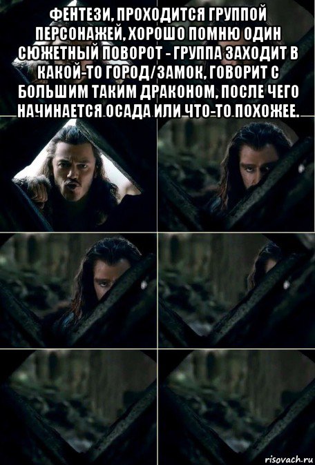 фентези, проходится группой персонажей, хорошо помню один сюжетный поворот - группа заходит в какой-то город/замок, говорит с большим таким драконом, после чего начинается осада или что-то похожее. 