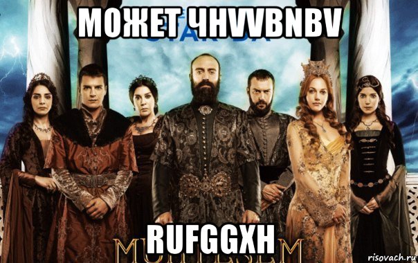 может чhvvbnbv rufggxh