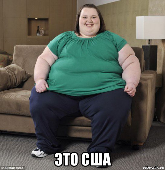  это сша