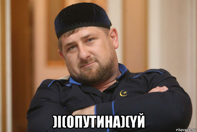  )i(oпутина)(yй
