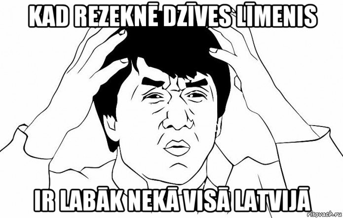 kad rezeknē dzīves līmenis ir labāk nekā visā latvijā, Мем ДЖЕКИ ЧАН