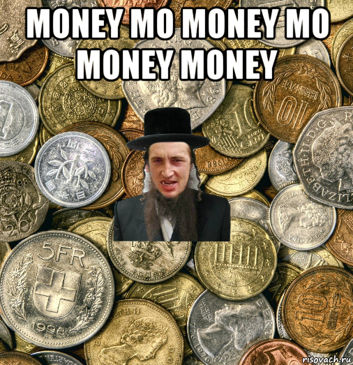 money mo money mo money money , Мем Евро паца