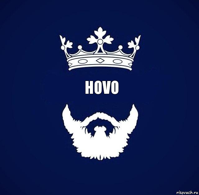 HOVO