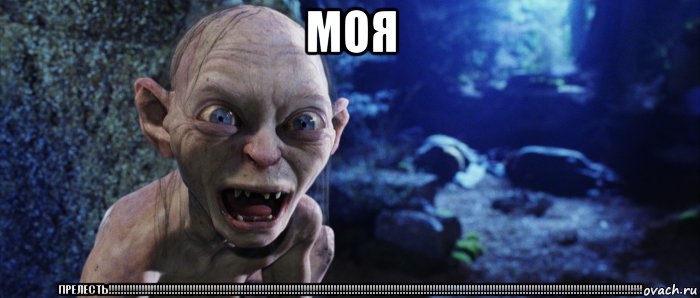 моя прелесть!!!!!!!!!!!!!!!!!!!!!!!!!!!!!!!!!!!!!!!!!!!!!!!!!!!!!!!!!!!!!!!!!!!!!!!!!!!!!!!!!!!!!!!!!!!!!!!!!!!!!!!!!!!!!!!!!!!!!!!!!!!!!!!!!!!!!!!!!!!!!!!!!!!!!!!!!!!!!!!!!!!!!!!!!!!!!!!!!!