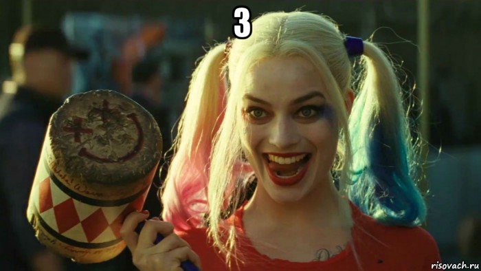 3 , Мем    Harley quinn