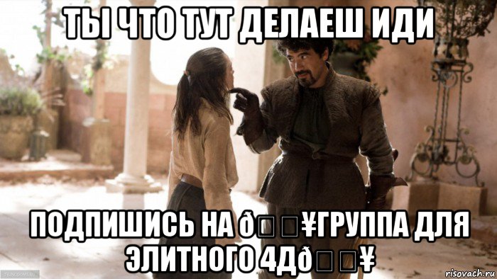 смешная картинка, смешной комикс, прикол