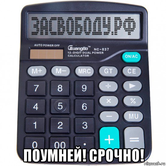 поумней! срочно!