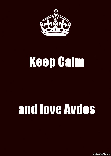 Keep Calm and love Avdos, Комикс keep calm