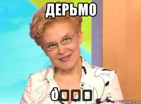 смешная картинка, смешной комикс, прикол