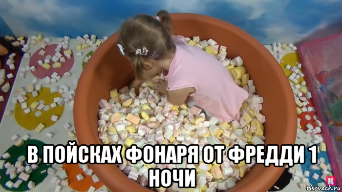  в пойсках фонаря от фредди 1 ночи