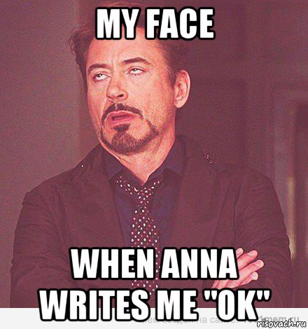 my face when anna writes me "ok", Мем мое лицо когда мне говорит девоч