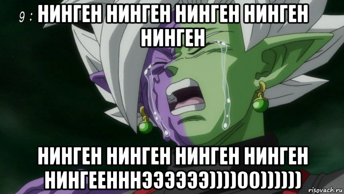 нинген нинген нинген нинген нинген нинген нинген нинген нинген нингеенннээээээ))))00))))))