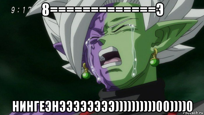 8=============э нингеэнээээээээ))))))))))00))))0