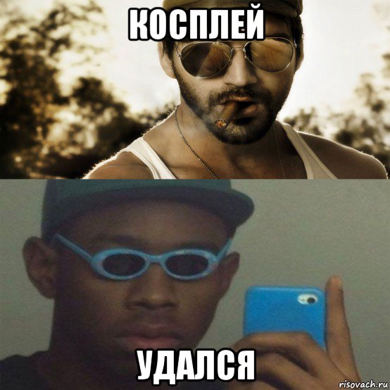 косплей удался, Мем Ожидание реальность