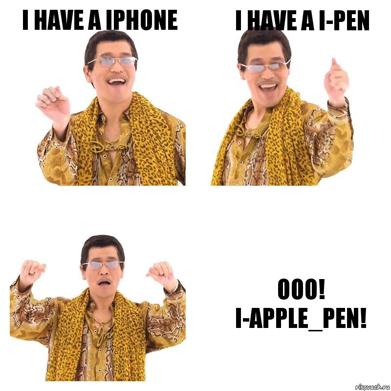 I have a iPhone I have a I-Pen ooo! i-Apple_Pen!, Комикс  Ppap penpineapple