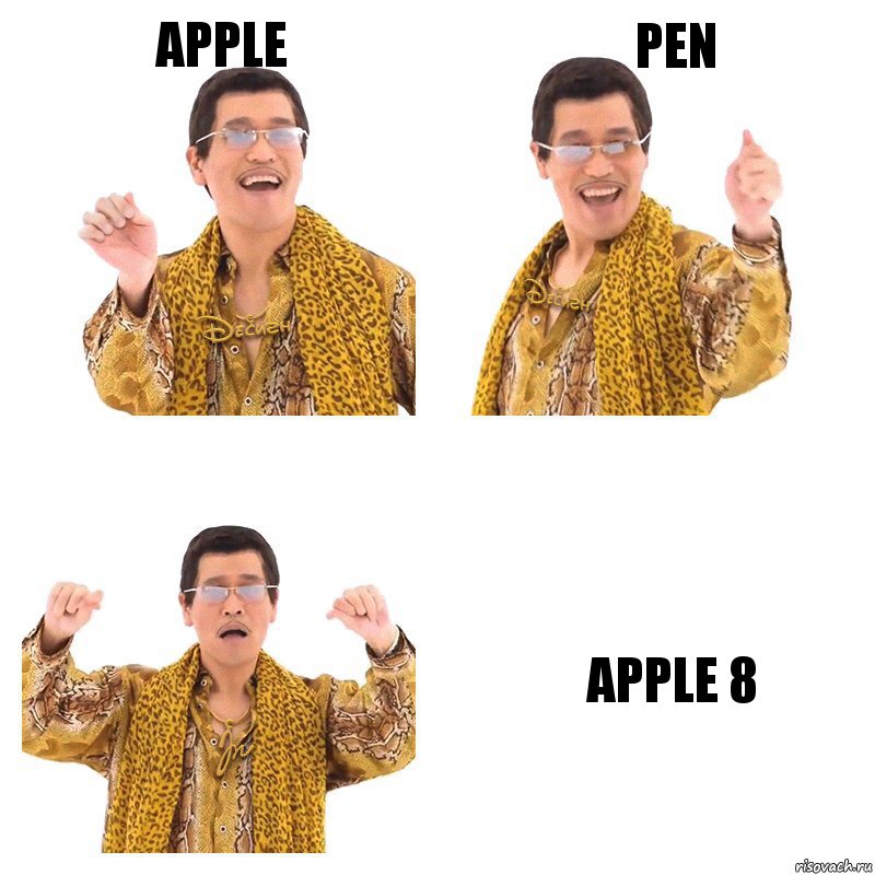 Apple PEN apple 8, Комикс  Ppap penpineapple