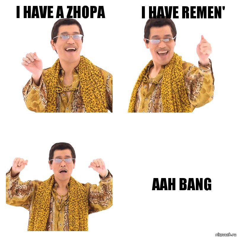 I have a zhopa I have remen' Aah bang, Комикс  Ppap penpineapple