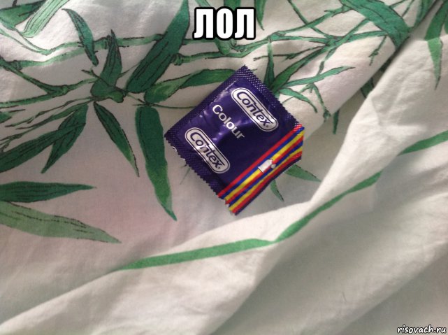 лол 