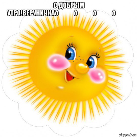 смешная картинка, смешной комикс, прикол