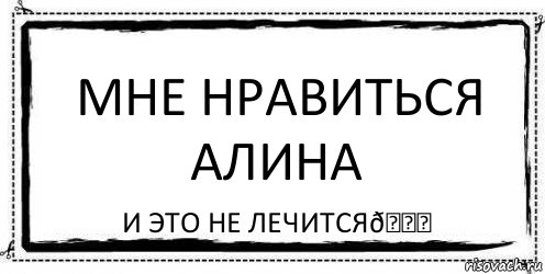 смешная картинка, смешной комикс, прикол