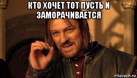кто хочет тот пусть и заморачивается 