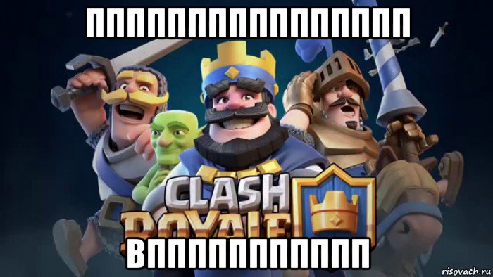 пппппппппппппппп вппппппппппп