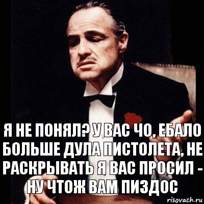 Я не понял? У вас чо, ебало больше дула пистолета, не раскрывать я вас просил - ну чтож вам пиздос, Комикс Дон Вито Корлеоне 1