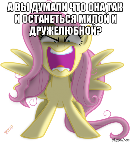 а вы думали что она так и останеться милой и дружелюбной? 