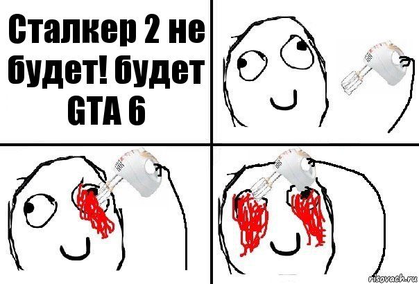 Сталкер 2 не будет! будет GTA 6