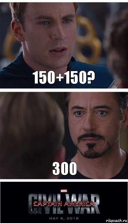 150+150? 300