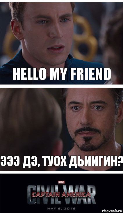 Hello my friend эээ дэ, туох дьиигин?