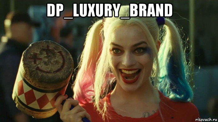 dp_luxury_brand , Мем    Harley quinn