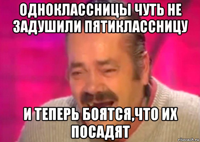 одноклассницы чуть не задушили пятиклассницу и теперь боятся,что их посадят, Мем  Испанец