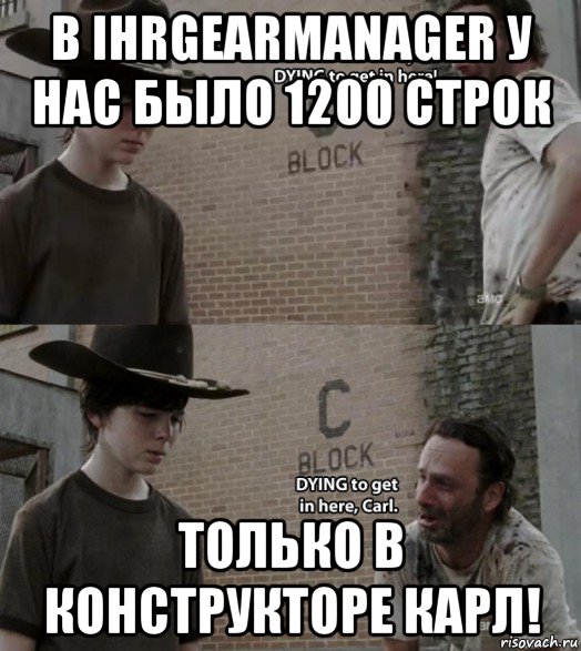 Как сделать свой мем карл 602