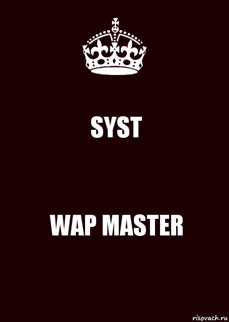 SYST WAP MASTER, Комикс keep calm