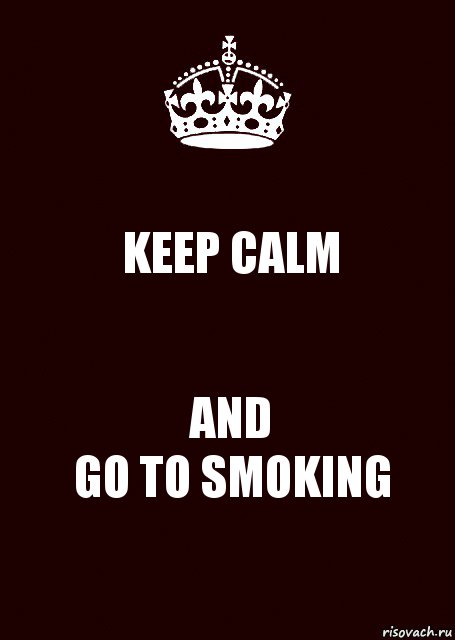 KEEP CALM AND
GO TO SMOKING, Комикс keep calm