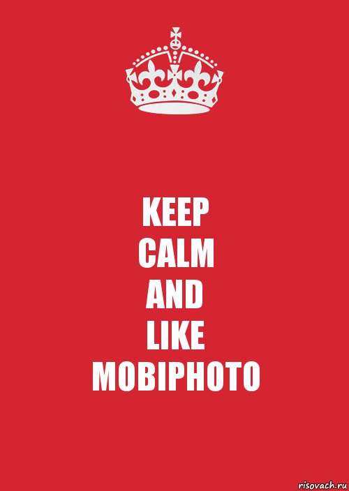 KEEP
CALM
AND
LIKE
MOBIPHOTO, Комикс Keep Calm 3