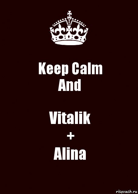 Keep Calm
And Vitalik
+
Alina, Комикс keep calm