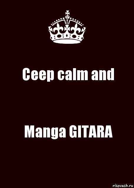 Ceep calm and Manga GITARA, Комикс keep calm