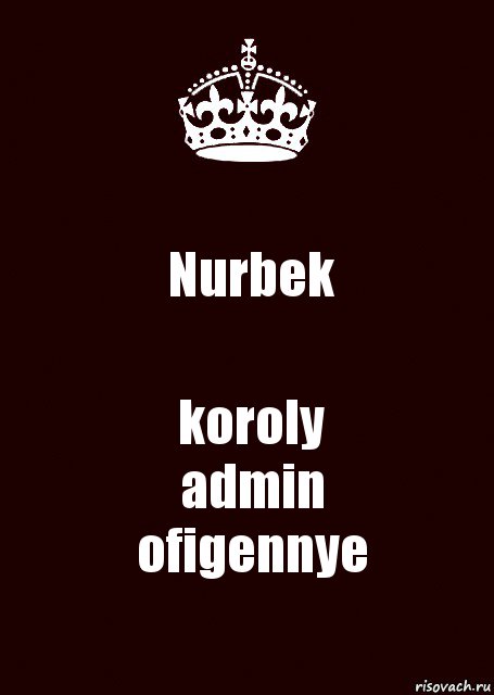 Nurbek koroly
admin
ofigennye, Комикс keep calm