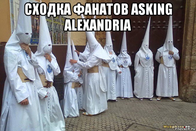 сходка фанатов asking alexandria , Мем Куклукс клан