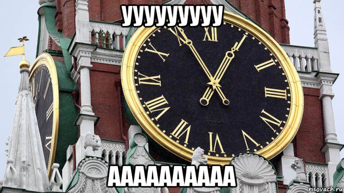 ууууууууу аааааааааа