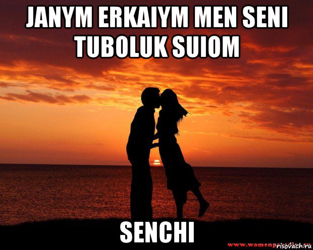 janym erkaiym men seni tuboluk suiom senchi