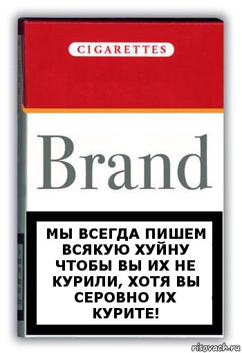 Мы всегда пишем всякую хуйну чтобы вы их не курили, хотя вы серовно их курите!, Комикс Минздрав