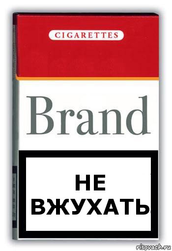 НЕ
ВЖУХАТЬ, Комикс Минздрав